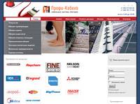�����-������ | �������������: Calorique, Raychem, DEVI, Isopad, HEW-THERM, Pyrotenax, Legrand, Ensto, DigiTrace, Tracer, Nelson Easy Heat, Mitsubishi Electric, UNICHEM